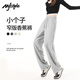 MJ STYLE潮流舒适窄版香蕉裤女2025秋季新款遮肉显瘦简约百搭风微阔长裤