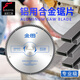 Jintian aluminum saw blade alloy cutting blade 4 7 9 12 10 inch aluminum saw machine circular saw blade ladder flat tooth aluminum profile 20 inch 500x120 teeth x30 hole ladder flat aluminum