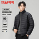YaYa 2025 Men and Women Same Style Autumn and Winter Lightweight Down Jacket Short Stand Collar Casual Versatile Warm 90 Duck Down Jacket for Men