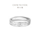 Chow Tai Fook Crushed Ice PT950 Platinum Ring Couple Style Single for Men and Women as Birthday Gifts Multiple Options EOP18 No. 9