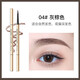 Popular small gold bar double-headed eyebrow pencil with ultra-fine head, waterproof and sweat-resistant, long-lasting, non-fading and non-fading, natural matte eyebrows 03# natural gray, suitable for light brown/black hair color, naturally anti-sweat, anti-fading, long-lasting and non-fading, makeup beginners