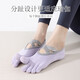 Toe socks yoga socks combed cotton non-slip socks professional women's solid color socks fitness sports Pilates socks mesh socks light purple + light green 2 pairs