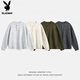 Playboy (PLAYBOY) retro old money Henry collar polo sweater men's autumn and winter thickened warm sweater lazy style pullover sweater jacket Moss green XL
