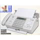SF applicable to Songxia fax machine 7009 Chinese upgraded display ordinary A4 paper fax phone copy SF Elegant Black (Chinese display) upgraded 7009 fax