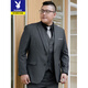 Playboy Fat Suit Men's Casual Jacket Plus Size Fat Guy Suit Professional Work Business Formal Wear Wedding Black Top + Pants 7XL 245-260Jin Jin equals 0.5 kg