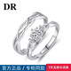 DR Official Flagship Moissanite Diamond Ring Ring for a Lifetime Couple Ring Open for a Lifetime Couple Ring + Quality Inspection Certificate