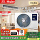 Haier central air conditioning one-to-one duct machine 4 hp, first-class energy efficiency, Yunshu Extraordinary Edition, suitable for guest and restaurant integration, dehumidification artifact with large air volume, Yunshu 4 hp, Yunshu Extraordinary Dehumidification, one-to-one 30-50