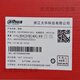 
Dahua Super Class 5 DH-PFM920I-5EU Class 6 network cable DH-PFM9201-6UN Gigabit Broadband 305m Cook Super Class 5 0.5 Outdoor