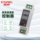 Enjue ENMG LED display temperature and humidity integrated controller ETH60 air moisture-proof and dehumidification constant temperature thermostat ETH60 temperature and humidity integrated thermostat
