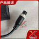 He Jiangong Fuyuang Fuyang 29VDC4A power adapter charging cable two plugs 2 ports 29V4A round port 5.5*2.5
