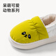 Pig Daddy Children's Cotton Slippers Boys Autumn and Winter Indoor Bag Heel Anti-Slip Warm Girls and Baby Outerwear Cotton Shoes Blue 22