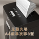 Deli Paper Shredder Office spécial Fichier commercial Crusher Papier Grand Papier électrique Shredder entièrement automatique Automatique Office Crusteur de carte industrielle High Power 8 Pièces 10 Minutes 9904 White-Debiao Cravage continu à 5 niveaux