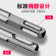 Shantou Lincun square handle extended electric hammer impact drill bit through the wall extra long 500-1500mm cement concrete wall drilling rotor square handle 8*500