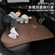 Sailing car bed car rear sleeping pad inflatable rear seat folding bed children's car sleeping tool SUV travel bed brown - double-sided comfortable chenille + easy care PVC leather