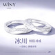 The only (Winy) 999 sterling silver couple ring pair, a pair of practical engagement rings, men's and women's birthday gift jewelry