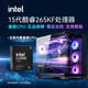 ASUS i9 14900KF ASUS ROG family bucket 5070Ti/RTX5080 host 5090D graphics card U7 265K host game e-sports AI rendering assembly computer complete machine U7 265KF + ASUS RTX5070丨Three