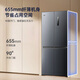 Gree Jinghong 546 liter cross-door four-door refrigerator first-class energy efficiency deep freeze-33 three-speed variable frequency mother and baby odor-cleaning ultra-thin embedded BCD-546WPSCL