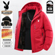 Playboy Cotton Clothes Men's Winter Cotton Clothes Removable Hat Windproof Long Sleeve Warm Thickened Jacket Khaki 2XL