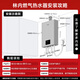 Rinnai Xiaomanyao Max 16L gas water heater Home appliances national subsidy 15% Water servo constant temperature 0.5 Temperature adjustment 16GD72 (JSQ31-GD72)
