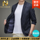 Nasawassup High-End Luxus Casual Anzug Männer Frühling und Herbst Koreanischer Stil gutaussehender Anzug, ohne die formelle Jacke Marine Blue L zu bügeln