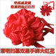 Big red flower hand-tied flower tombstone, red cloth, silk cloth, Qingming tomb sweeping, encrypted multi-layered flower pattern, diameter 55 cm, seven layers of big red flower