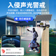 帝防太阳能户外监控摄像头无需连wifi免插电免流量无电无网超高清360度无死角带夜视全彩室外防水 4G单板三画面 5MP+智能人形追踪+64G