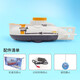 迷你潜水艇玩具男孩无线遥控充电动核潜艇小型玩具船军事模型儿童 白色【遥控器防水】六通道 【配螺丝刀+遥控电池】
