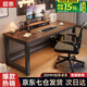 Super Nai next day delivery computer desk desktop simple desk office study writing long table gaming table home bedroom ancient oak color black frame 120*60*75CM