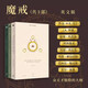 The Lord of the Rings The Lord of the Rings The Lord of the Rings The original Hobbit movie Tolkien English books The Elf Diamond Middle-earth World Century Wenjing