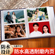 具才6寸相册家庭版宝宝成长收纳册影集写真制作diy小相册本情侣照片纪念册高级大容量可插式可放过塑封