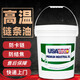 USAUNO高温链条油723-460R耐300度喷涂喷塑粉烘箱烤漆电泳流水线 红色 液体18L链条油