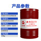 Great Wall Zhuoli L-HM68 ashless anti-wear hydraulic oil (high pressure and high definition) for hydraulic equipment 170kg