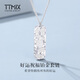 TTMIX Crushed Ice Platinum Necklace pt950 Platinum Chain Platinum Necklace Platinum Pendant Fortune Lady Pendant 7.1-7.3g About 45cm