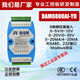 BPDAM0800AI-YD 8-channel 0-10V/4-20MA analog quantity acquisition module MODBUS cooperation isolate 4858 channels 0-20MA input