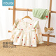 Youqi baby long-sleeved split set spring and autumn one-year-old baby pure cotton top pants small-month-old fashionable two-piece set