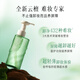 Zhubentanjianci's same new product Yuntan plant extract water-like cleansing oil gently removes makeup 150ml removes sunscreen eyes and lips