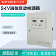 Fire power box 24V5A10A20A30A power box wall-mounted linkage power box 2A power box including 2 batteries