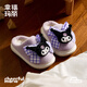 Cheerful Mario Kuromi Cartoon Children's Cotton Slippers Boys Winter Baby Cartoon Big Children's Velvet Thickened Girls' Warm Home Shoes