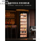 MDUG Germany imported quality high-end cigar cabinet constant temperature and humidity household storage naked cigar machine moisturizing cigarette large capacity fingerprint lock HIPS liner seven-layer rack