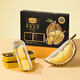 Member Store No. 1 Thai Golden Pillow Durian Meat 100g*4 Boxes Frozen Seedless Can Be Baked Fresh Fruit Gift Box