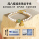 Saturday Fu S925 silver pearl bracelet Fu brand bracelet birthday gift X0711994 17+3cm