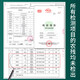 
Tianchi Tea Industry 1392 Lao Tung Eight Immortals Phoenix Single Cong Chaozhou Phoenix Single Cong Tea Gift Box Lao Tung Eight Immortals Gift Box 50g*2 cans