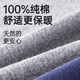 Yalu middle-aged and elderly autumn clothes and long johns men's suit pure cotton bottoming cotton sweater men's cotton thermal underwear autumn and winter dark gray pure cotton middle collar 10A antibacterial XL recommended 120-150Jin Jin equals 0.5 kg