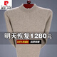 Pierre Cardin brand high-end men's thickened woolen sweater half turtleneck bottoming sweater round neck woolen sweater dad sweater half turtleneck/medium gray M 16590-115Jin Jin equals 0.5 kg