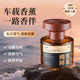 Yusen Yiguan Mountain Car Cologne Aromatherapy Car Perfume Men's Car Solid Ointment Long-lasting Fragrance Fragrance 2025 New (Highly Recommended) Alpine White Tea-Ebony Rose-Pure Cologne 3 Bottles 1g