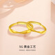 Fat Donglai's first choice for gift giving, gold store model 9999 gold ring Möbius ring for couples pure gold 5G ring for men, Möbius for women 1.98g