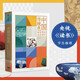 Traditional Chinese colors Color aesthetics in the Forbidden City + Color aesthetics in Dunhuang (2 volumes of sets) by Guo Hao CITIC Publishing House Books Genuine books SN9012SN6193