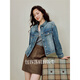 Inman retro Pure Cotton Washing Denim Jacket 2025 Осенняя женская универсальная универсальная куртка с длинными рукавами.