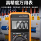 
Raft core German Electrician DT9205A high-precision electronic multimeter digital meter multimeter anti-burn with automatic shutdown upgraded 890S (Ultravel version) with backlight data lock 2000UF