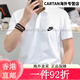 耐克（NIKE）T恤男装 2025夏季新款运动服透气宽松亲肤跑步休闲网球polo衫 FN3 FN3895-063/偏大/晒图退5 M(170/88A) 均码
